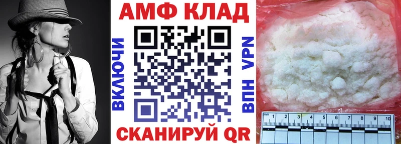 Амфетамин Premium Павлово