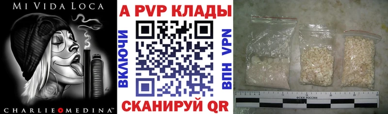 А ПВП Соль  Павлово 