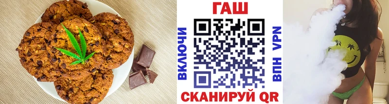 Печенье с ТГК марихуана закладка Павлово