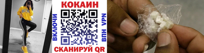 мега как войти  как найти закладки  Павлово  Кокаин Columbia 