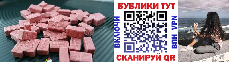 Ecstasy таблы  что такое наркотик  Павлово 