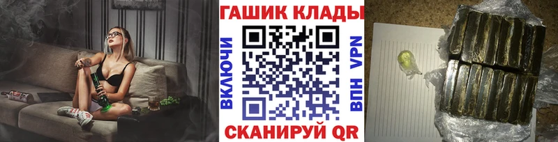 ГАШ VHQ  блэк спрут ссылки  Павлово 