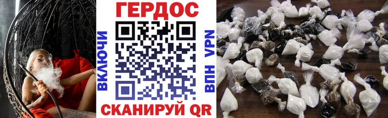 MEGA ONION  наркота  Павлово  ГЕРОИН афганец 