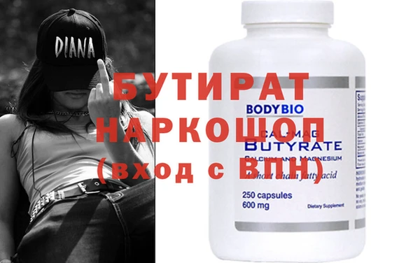 Альфа ПВП Аркадак