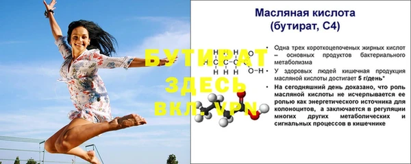 героин Армянск