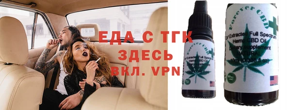 Альфа ПВП Аркадак