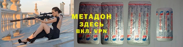 Альфа ПВП Аркадак