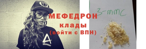 Альфа ПВП Аркадак