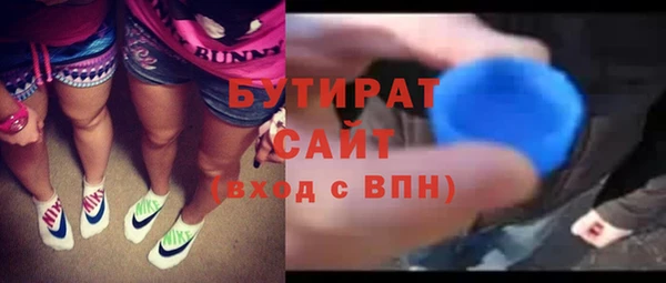 Альфа ПВП Аркадак