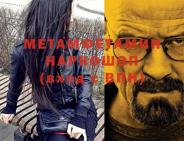 героин Армянск