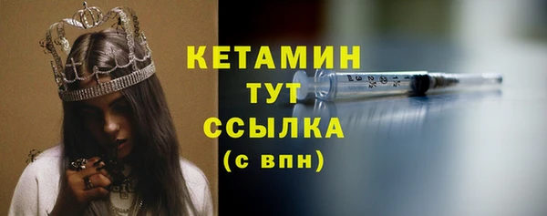 героин Армянск