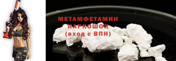 героин Армянск