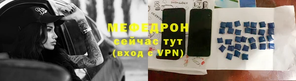 Альфа ПВП Аркадак