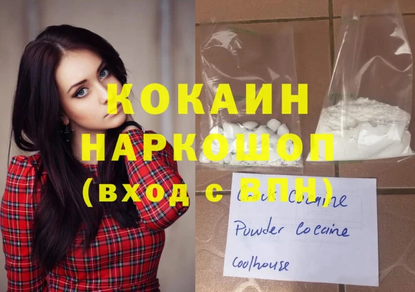 героин Армянск