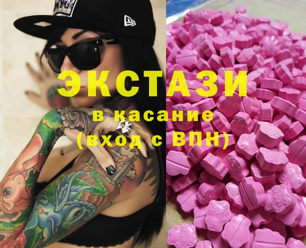 героин Армянск