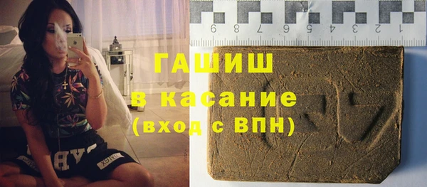 Альфа ПВП Аркадак