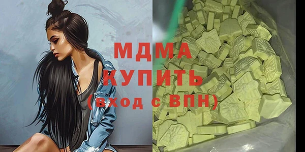 героин Армянск