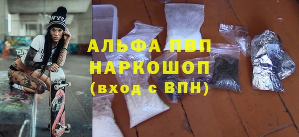 прущие крисы Арсеньев