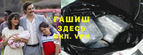 героин Армянск