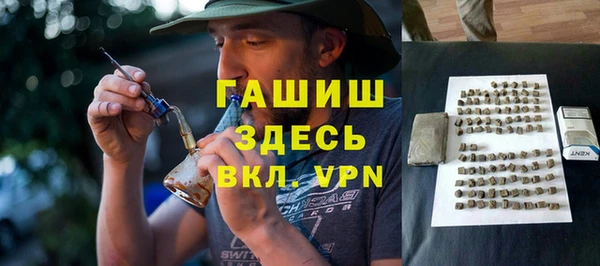 прущие крисы Арсеньев