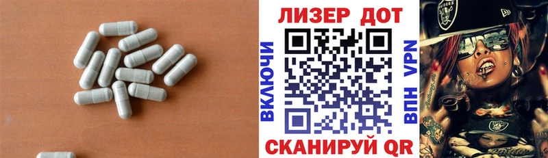 Лсд 25 экстази ecstasy  Павлово 