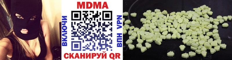 где купить   Павлово  MDMA crystal 