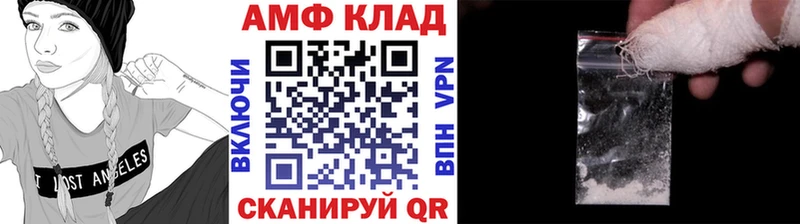 Метамфетамин винт  купить наркотик  Павлово 