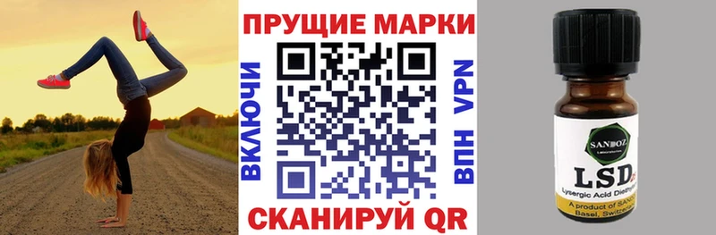 Марки N-bome 1,5мг  как найти закладки  Павлово 