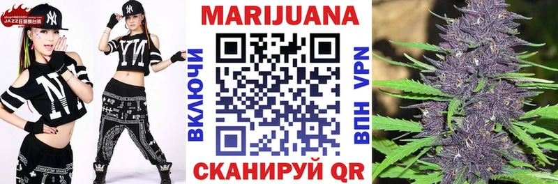 Марихуана планчик  где найти наркотики  Павлово 
